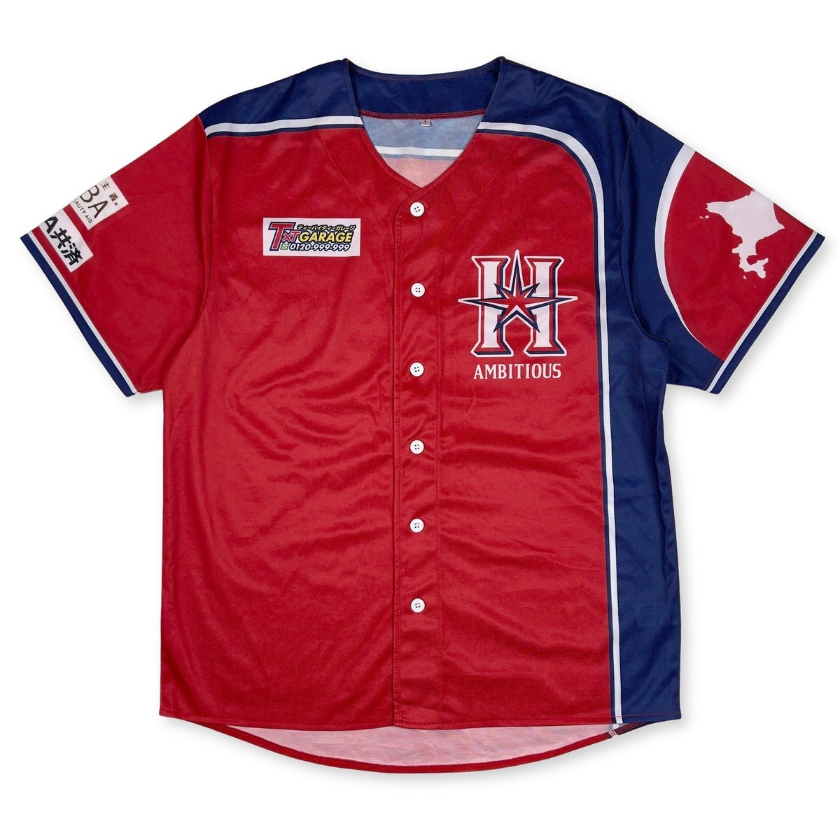Japan Baseball Jersey - Hokkaido Nippon Ham Fighters Ambitious 2018 - Tokyu Hands - Unisexe