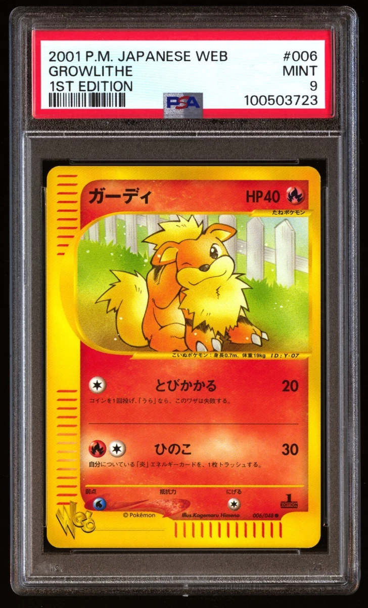 Growlithe 006/048 Pokemon Web for sale | eBay