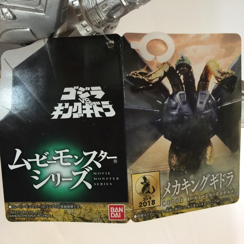 Bandai Godzilla Movie Monster Series Mecha King Ghidorah 180mm Pvc Figure Toho - Picture 12 of 13
