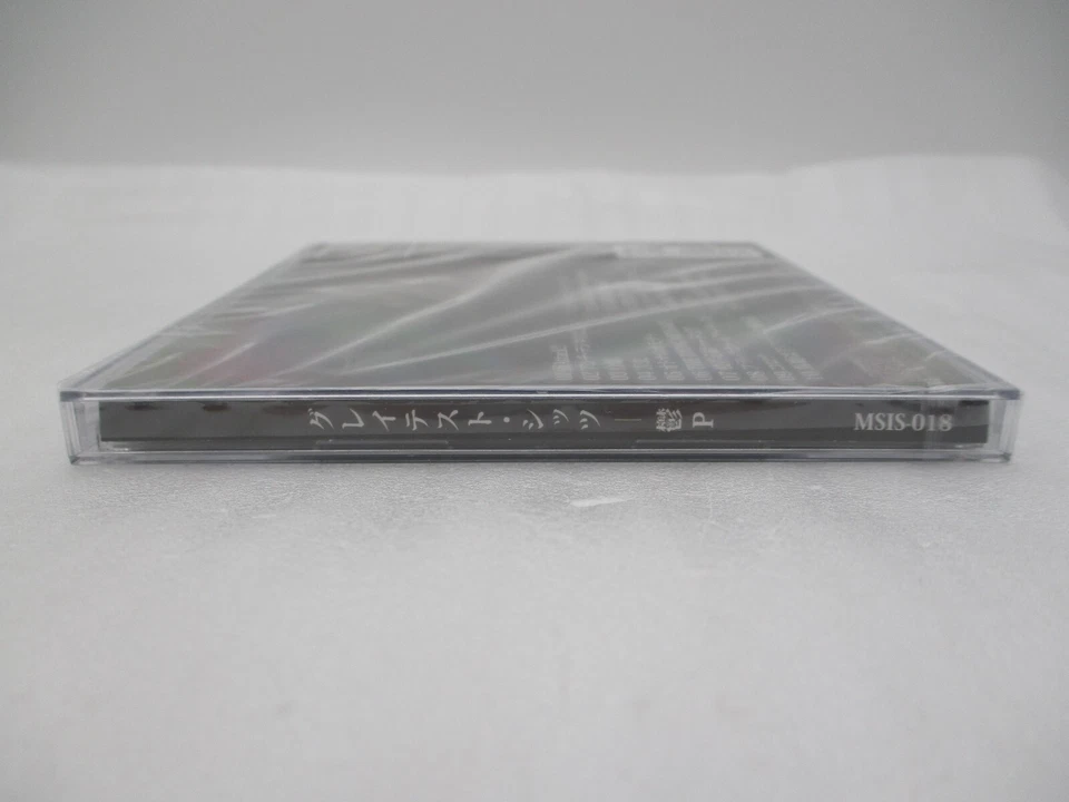 [Neuf] Utsu-P Album CD Plus Grand Merdes Japan Importation Vocaloid Hatsune Miku - Photo 4/4