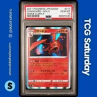 2021 POKEMON VMAX CLIMAX JP #017/184 CHARIZARD HOLO PSA 10