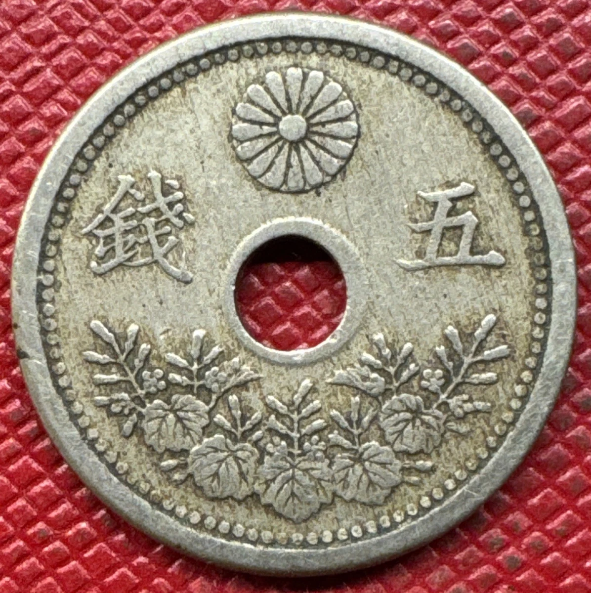 Uncertified 1922 Year Japanese Coins for sale | eBay