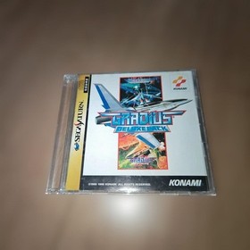 SEGA SATURN Gradius Deluxe Pack Japan Import Japanese Version Used Game