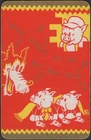 Playing Cards Single Card Old Vintage ** Disney WHO’S AFRAID OF THE BIG BAD WOLF