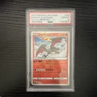 Slightly damaged 2022 Radiant Charizard Vstar Universe Holo PSA 10 015/172