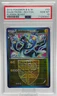 2013 POKEMON BLACK & WHITE PLASMA BLAST #33 EELEKTROSS REVERSE FOIL PSA 10 GEM