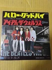 Japanese press 7inch!!!   THE BEATLES   HELLO, GOODBYE / I AM THE WALRUS