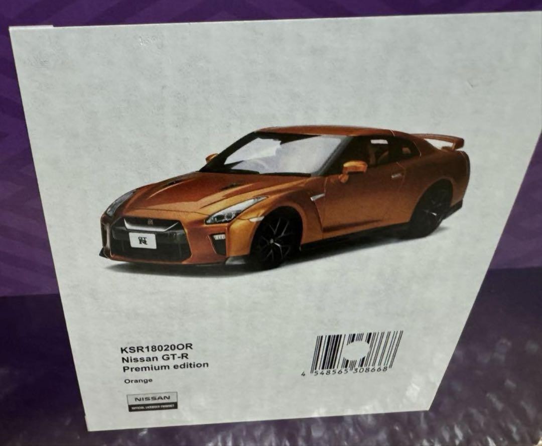Kyosho 1/18 Nissan GT-R R35 Orange Diecast Model Car Samurai