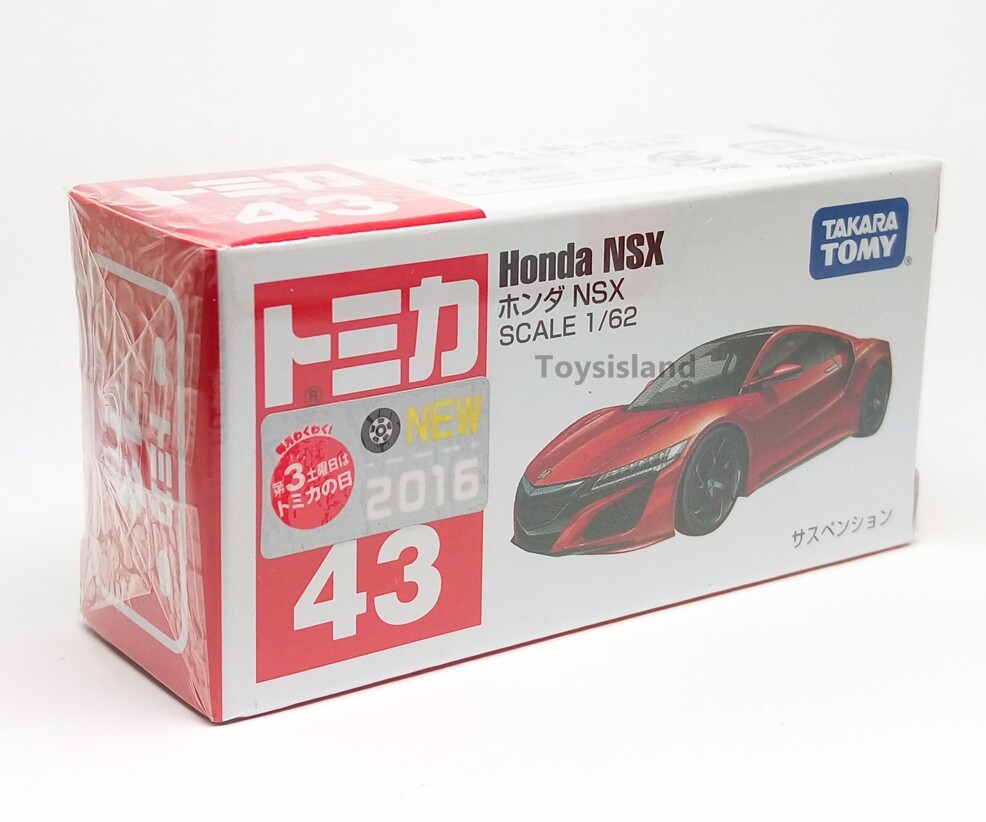 トミカ Honda NSX No43 15台セット 1/62 トミカ Honda NSX No43 15台セット 1/62 - メルカリ