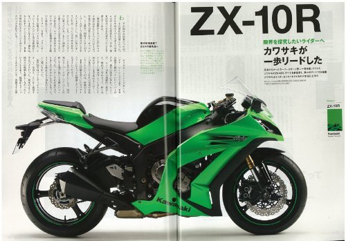 RIDERS CLUB  24冊 s-l1200.jpg