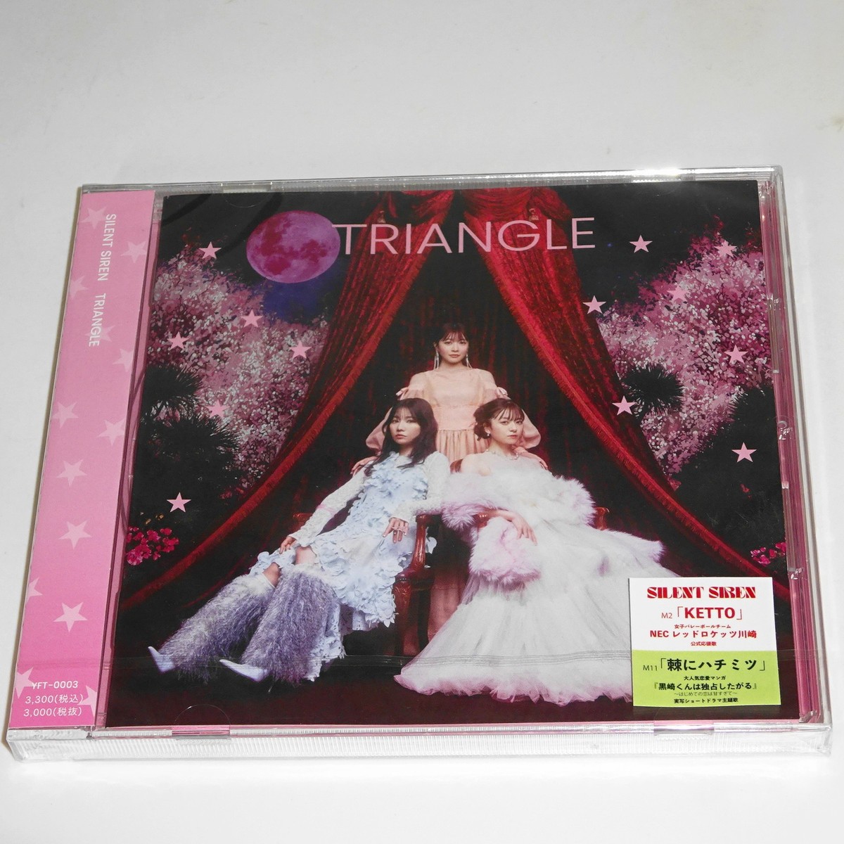 SILENT SIREN TRIANGLE JAPAN CD | eBay