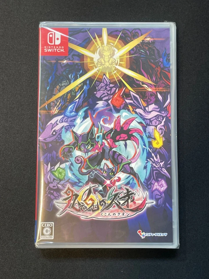 Kuon of the Nine Souls Nintendo Switch Metroidvania Action