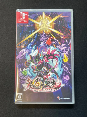 Kuon of the Nine Souls Nintendo Switch Metroidvania Action