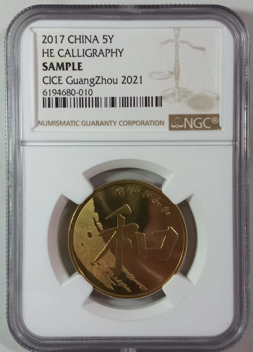 2017 Chinese Coins for sale | eBay