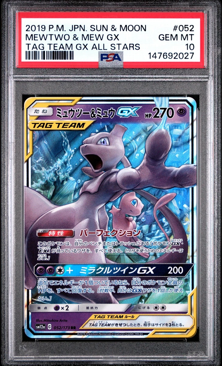 Collectible Individual Grade 10 Mewtwo Pokémon TCG Card Games in