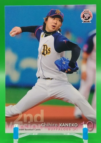 Chihiro Kaneko / Baseball Magazine Professional Baseball Card Japanese BBM #19 - Picture 1 of 10