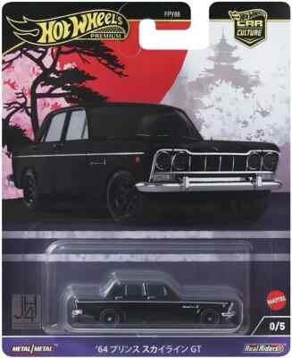 2024 Hot Wheels Car Culture & Team Transport Set 2/4 - HJV98 (NO