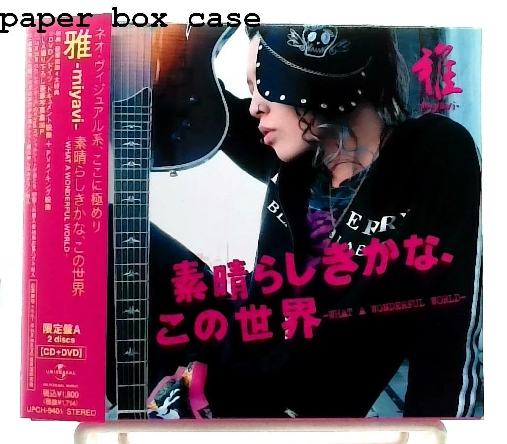 Miyavi Single Music CDs for sale | eBay