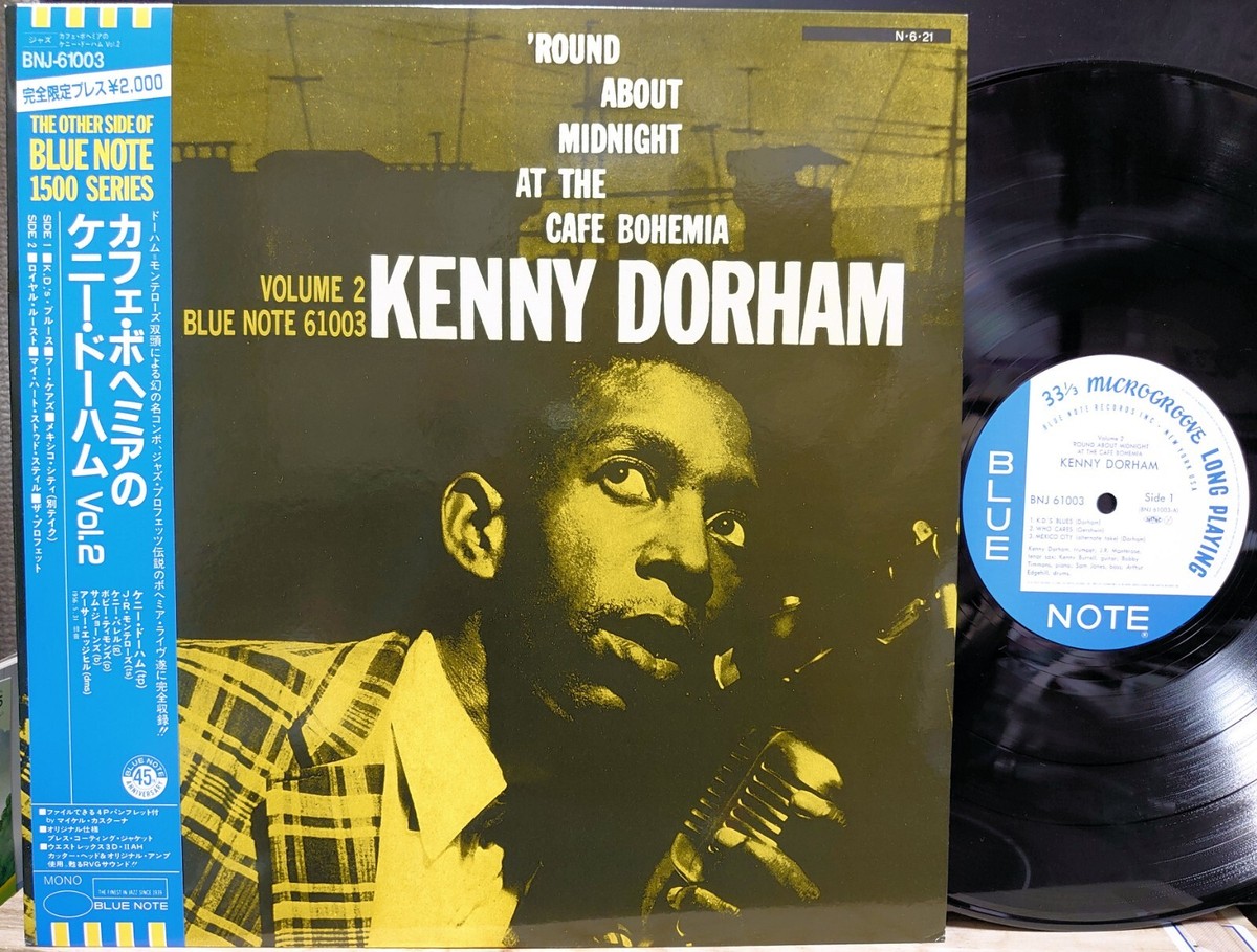 KENNY DORHAM 