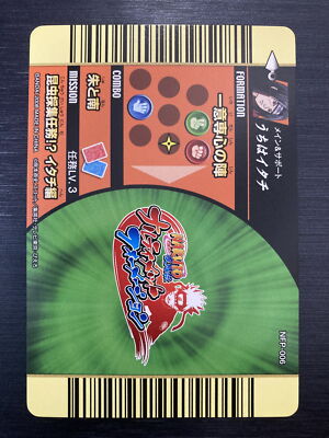 NFP-006 Itachi Uchiha/Naruto Card Naruto Shippuden Ultimate Met
