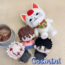 DAN DA DAN Takakura Ken Momo Ayase 10cm Plush Doll Pendant Toy Anime