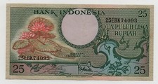 INDONESIA 25 RUPIAH 1959 PICK 67 UNC