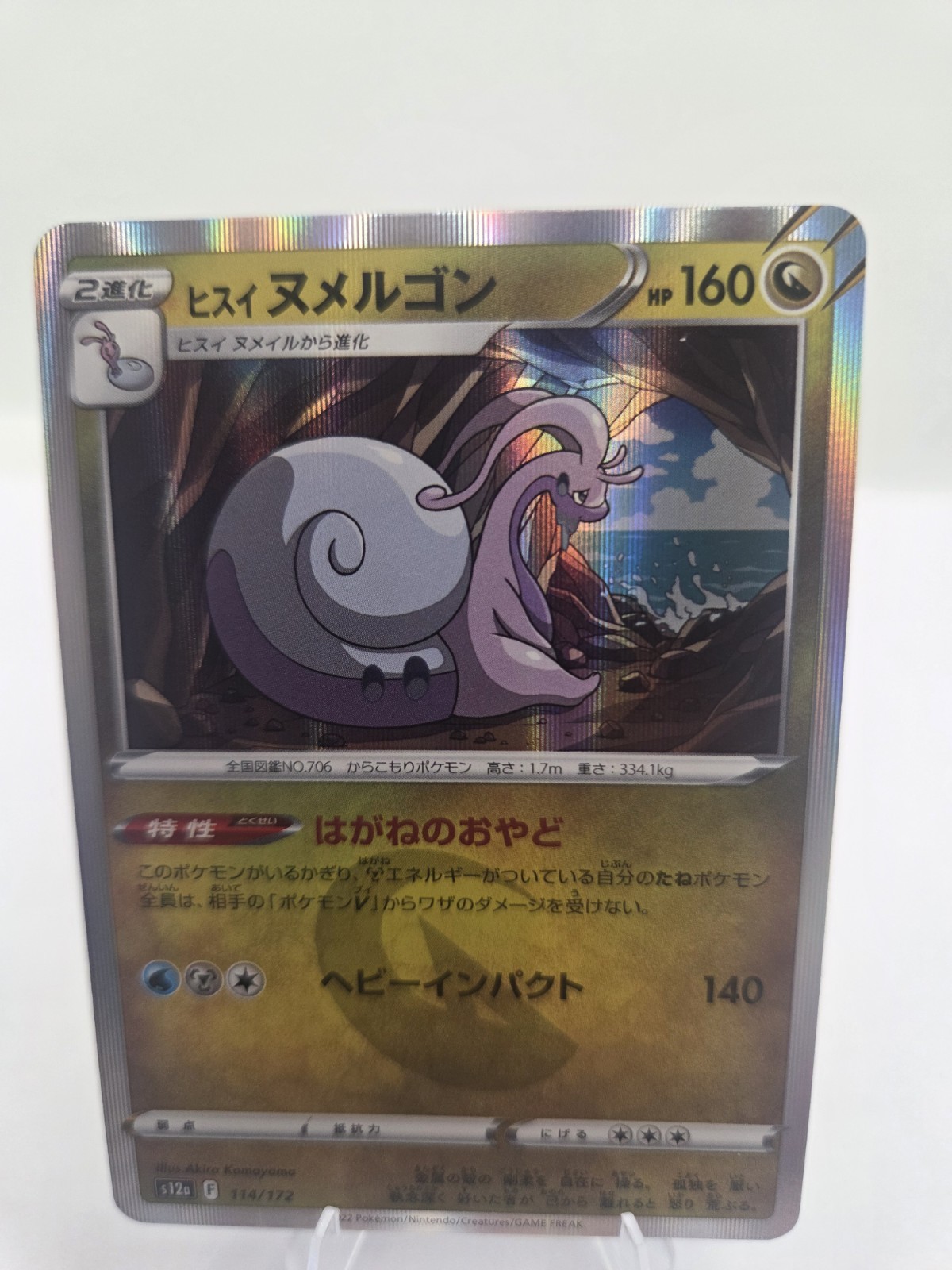 114/172 S12A Pokemon Card Japanese Hisuian Goodra MINT VSTAR UNIVERSE US SELLER