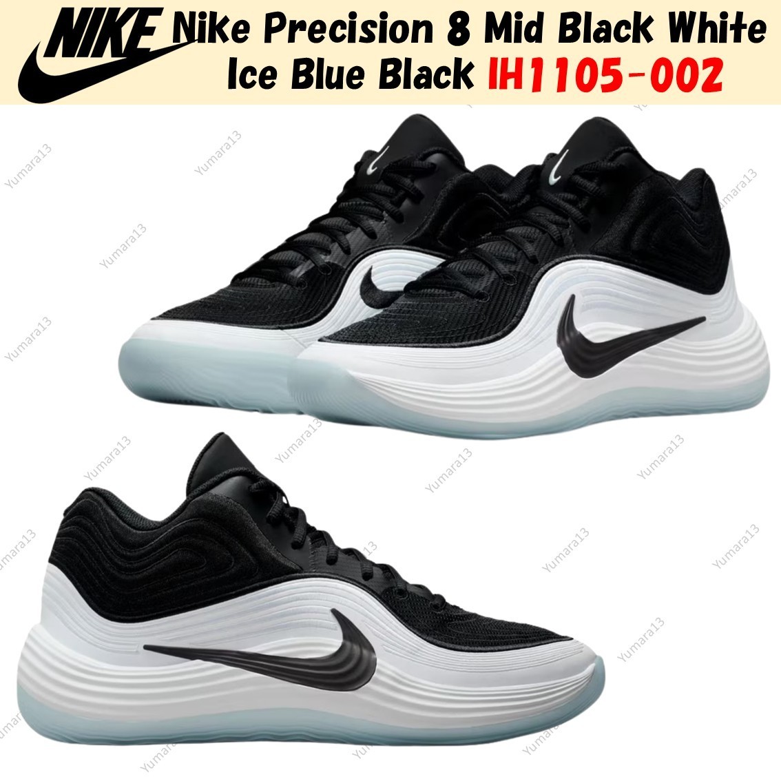 Nike Precision 8 Mid Black White Ice Blue Black IH1105-002 Men's