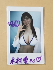 Kimura Ako Instax Cheki Photo Autograph Signed Japanese AV idol 木村愛心