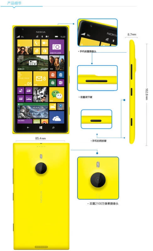 Unlocked Original Nokia Lumia 1520 Wifi 16 / 32GB Cellphone - Image 3 of 4