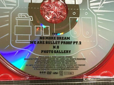 BTS  2COOL 4SKOOL/O!RUL8,2? ［2CD+DVD］ BTS - 2 COOL 4 SKOOL / O!RUL8,2? JAPAN Limited Edition 2CD +