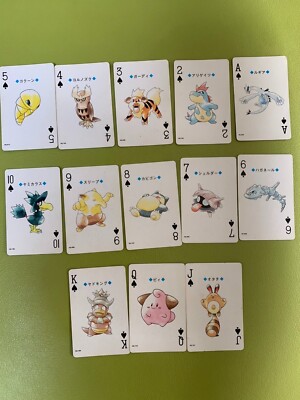 Pokemon Playing Cards Poker Decks Silver Lugia Nintendo 1999 used without  Box 01 | eBay