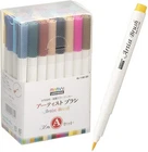 MARVY Artist brush 36 colors A set 1100-36A / From Japan