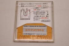 Super Mario Bros Pro Wrestling Famicom Disk System Japan *US Seller* *Works*