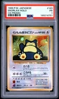 1999 POKEMON JAPANESE CD PROMO CD PROMO #143 SNORLAX-HOLO PSA 1