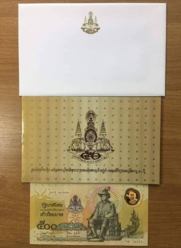 King Rama IX, Commemorative Polymer P# 101 Banknote 500 Baht 1996 50% SALE - Afbeelding 1 van 12