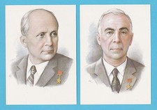 PEOPLE - RUSSIAN COMPANY ? - 5 POSTCARD SIZED CARDS - PROMINENT RUSSIANS E -1989