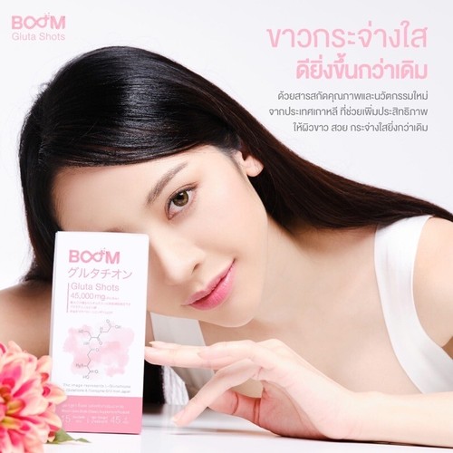 10 X Boom Gluta Shots Instant Powder Absorbed Anti-Oxidant Booster Radiant - Picture 8 of 12