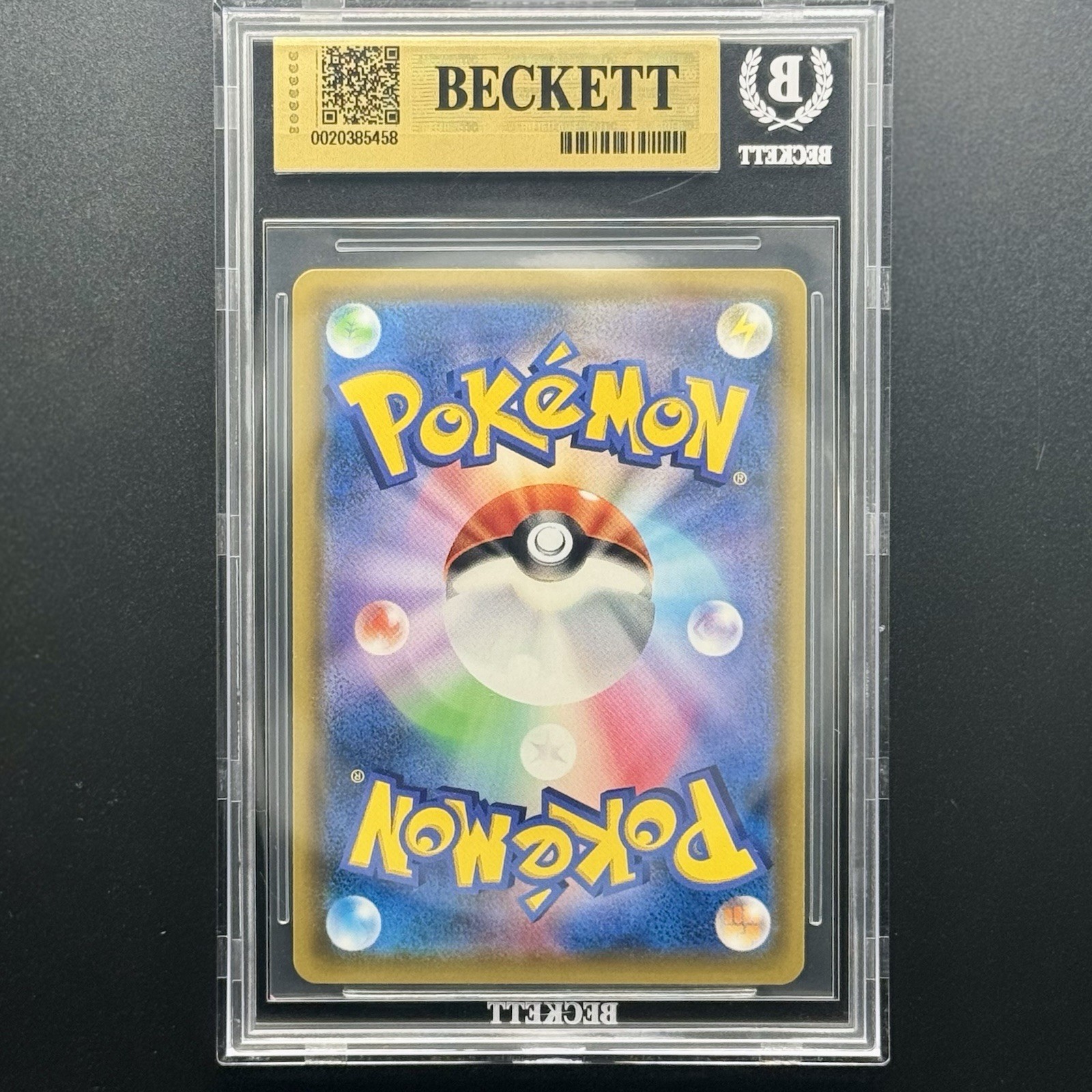 2019 #075 FULL ART/CHARIZARD & BRAIXEN GX-HYPER BGS 10 view 2