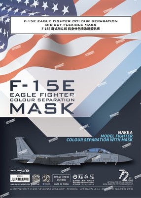 1/72 USAF F-15E 333rd Fighter Squadron Die-cut Flexible Mask for ACADEMY 12550