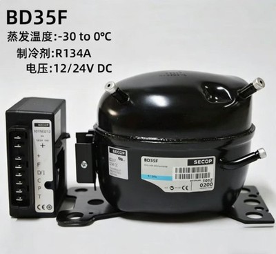 Secop Compressor BD35F and Electronic Controller 101N0212 Bundle Package