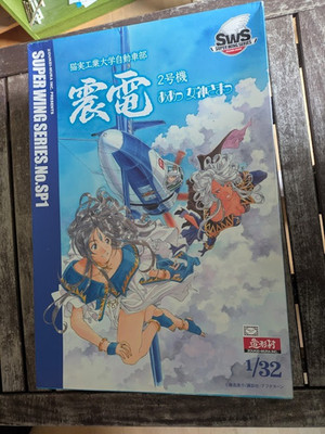 Shinden 2nd Edition ''Ah! My Goddess'' Zoukei-Mura | No. SWS SP.1 | 1:32