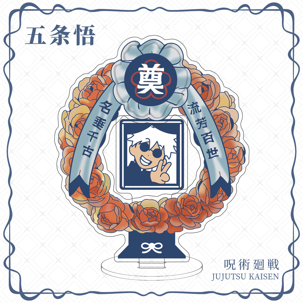 Jujutsu Kaisen Satoru Gojo Cosplay Desk Stand Figure Standing 