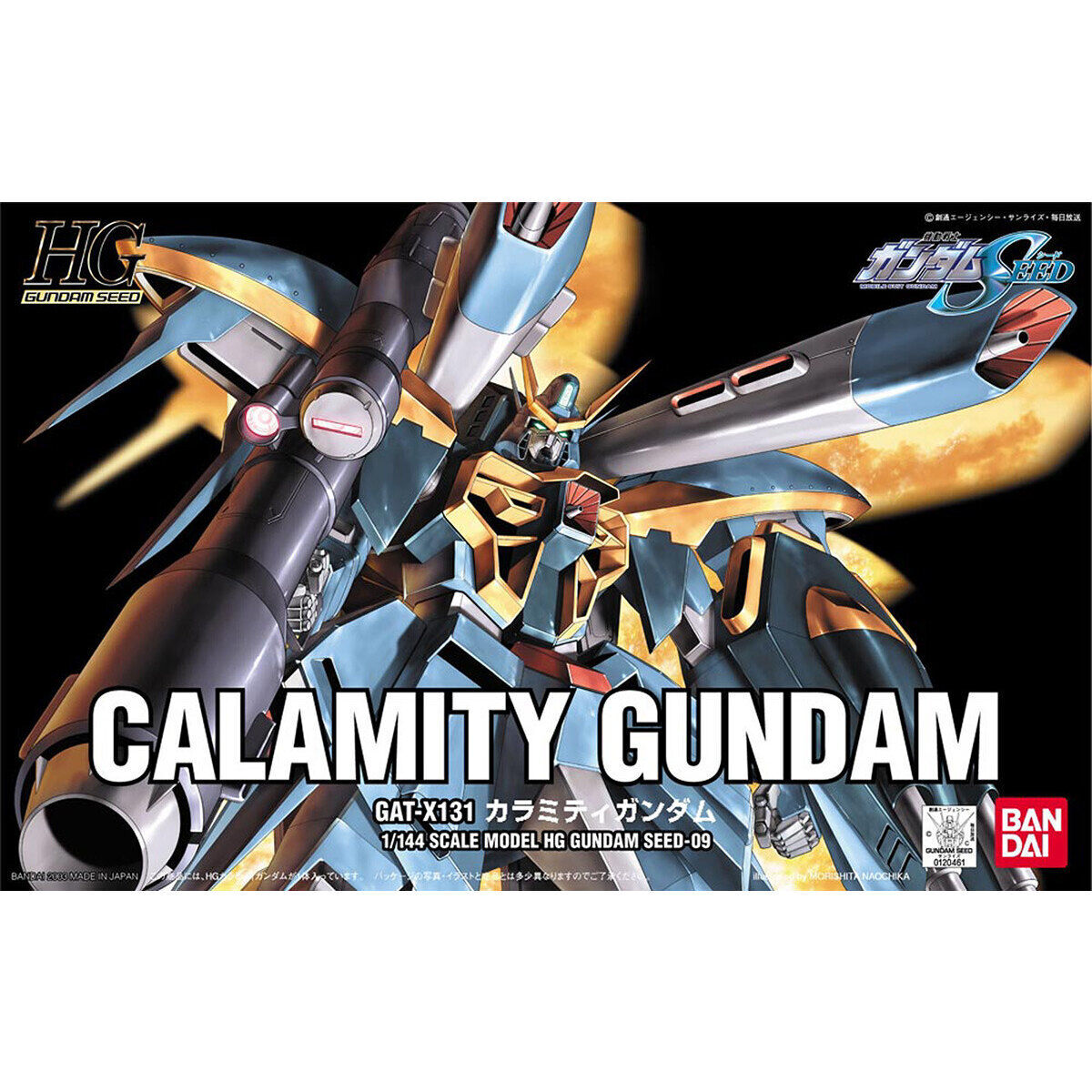 BANDAI HG Gundam SEED 1/144 CALAMITY GUNDAM GAT-X131 Plastic Model