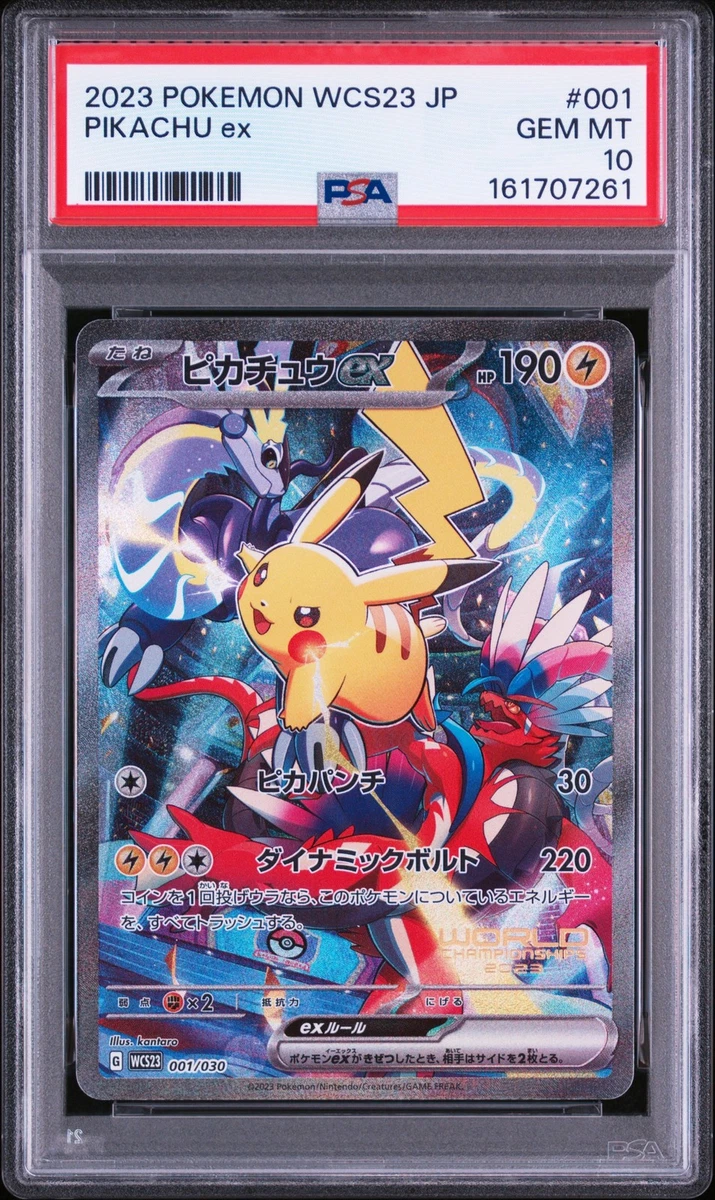 Wcs23: 2023 World Championships Yokohama Deck: Pikachu Pokémon TCG