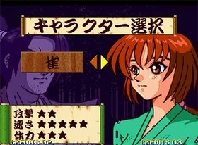 NEOGEO ROM Musashi Ganryuki Serial Numbered Cartridge Complete Set Rare Japan