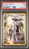 2015 POKEMON XY BLACK STAR PROMOS #XY83 ARCEUS PSA 7