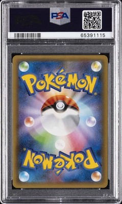 2021 POKEMON JAPANESE PROMO CARD PACK 25TH ANNIVERSARY EDITION