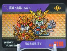 Gundam SD Gundam Sengokuden Carddass 1 Trading cards Bandai Japanese C180
