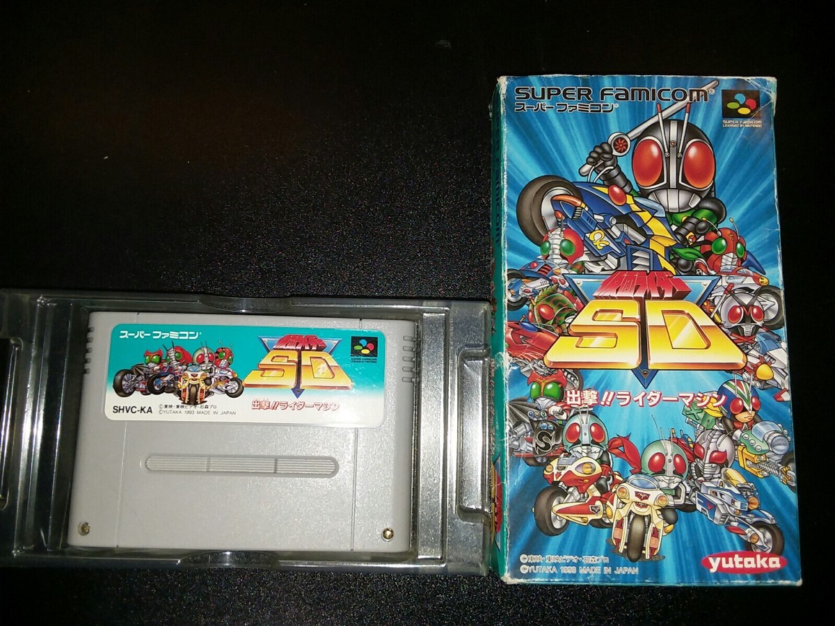 Kamen Rider SD Rider Machine Super Famicom Nintendo Yutaka